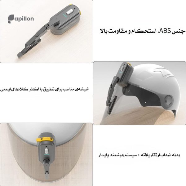شیشه پاک‌کن شارژی یونیورسال مدلShkalacar