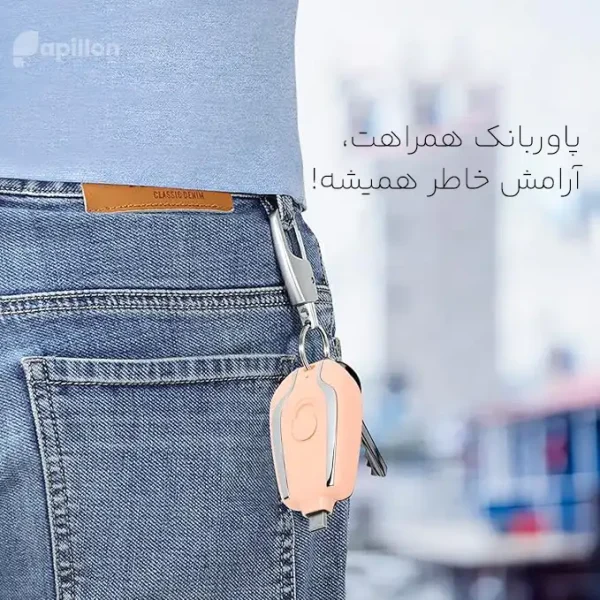 پاوربانک 1500 میلی‌آمپر ساعت با کابل Type-C و کیف