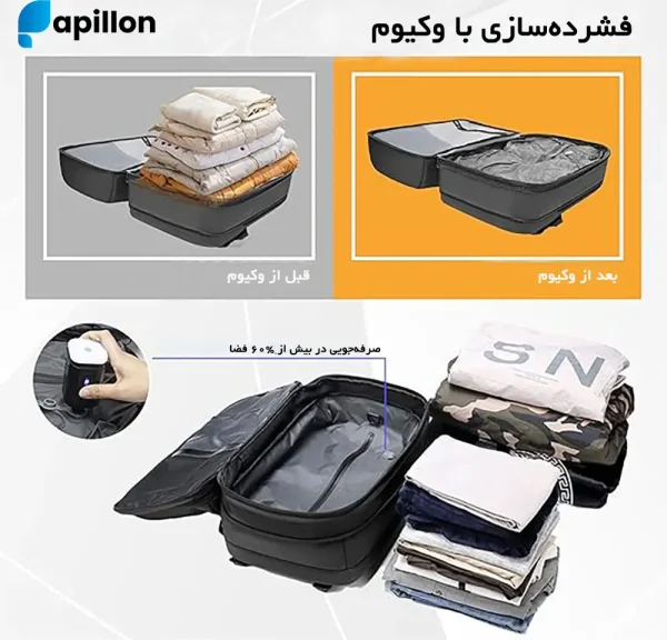 کوله‌پشتی وکیوم IKYWT Airback با ظرفیت 60 لیتر