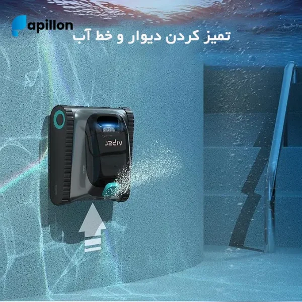 دستگاه رباتی پاک‌کننده استخر AIPER Scuba S1