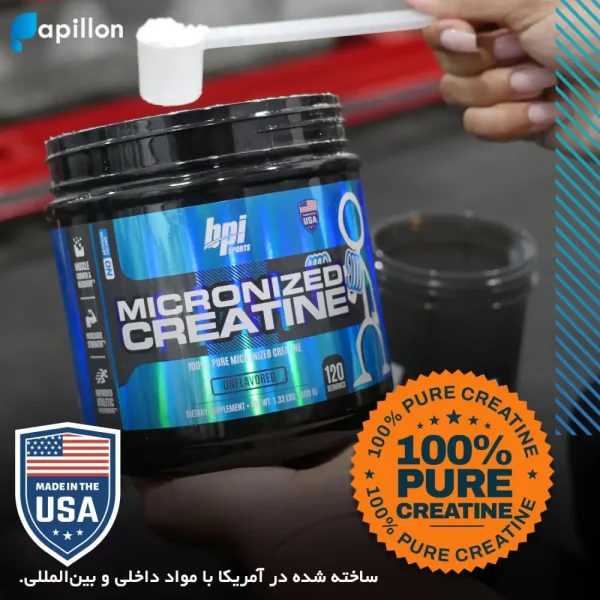کراتین میکرونیزه بی‌پی‌آی اسپورتز 600 گرمی BPI