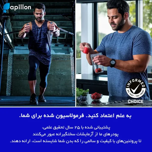 پروتئین وی الیت دایماتایز Dymatize وزن 2.3 کیلوگرم
