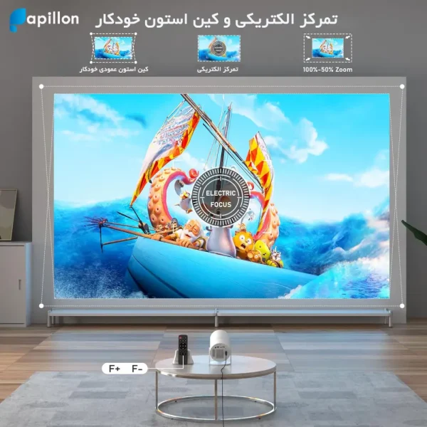 پروژکتور مینی پرتابل الکتریکی زوان پد XuanPad