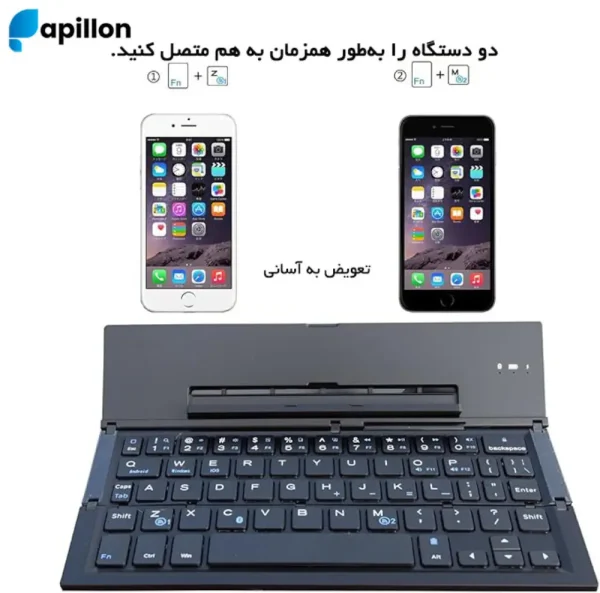 کیبورد بلوتوث تاشو Geyes
