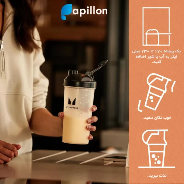 پروتئین وی ایمپکت MYPROTEIN با طعم شکلاتی نرم 2.5 کیلوگرم