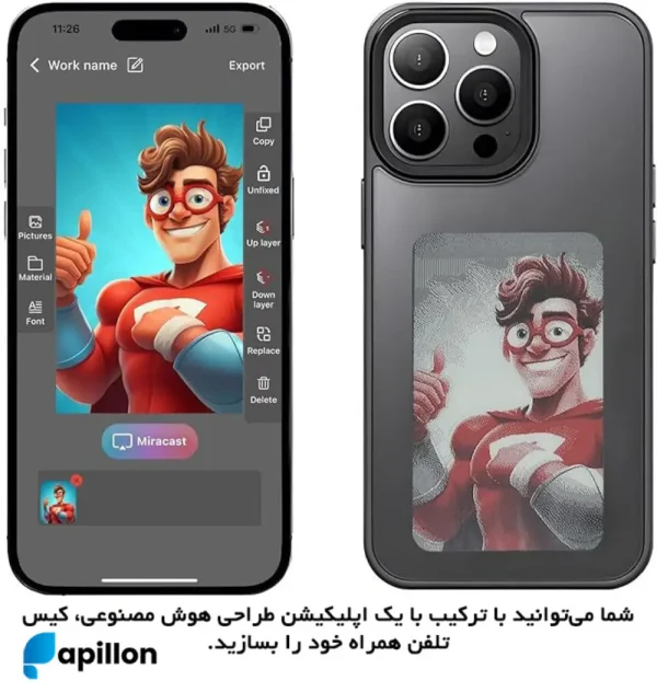قاب گوشی هوشمند YATUO