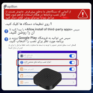 مبدل Autobox AI Box