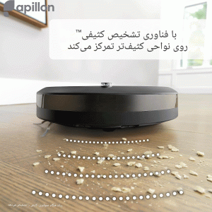 جاروبرقی و تی‌زن رباتیک